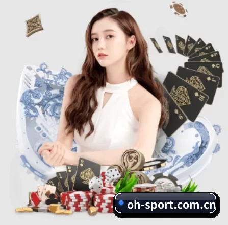 欧皇围绕看球场景设计的核心服务 - 多运动项目内容板块